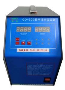 CO-300超声波冲击设备功率2000/2500W